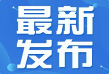 汇丰研究 认为比亚迪股份(01211.HK) 具备多重优势，重申买入评级